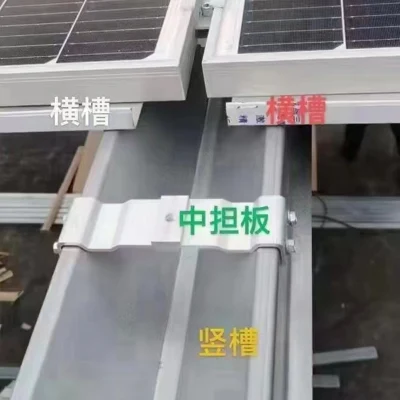 Photovoltaik-Halterung aus Stahl, kundenspezifische Dachhakenmontage, Zubehör für Solarpanel-Stromversorgungssystem-Halterung